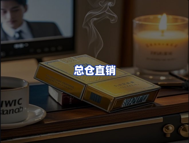 服务优势